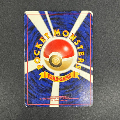 Feraligatr No. 160 Intro Pack Promo Half Deck Pokémon Card