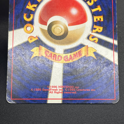 Feraligatr No. 160 Intro Pack Promo Half Deck Pokémon Card