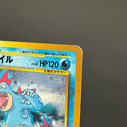 Feraligatr No. 160 Intro Pack Promo Half Deck Pokémon Card
