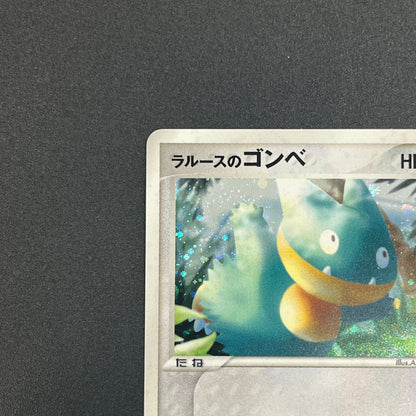 LaRousse's Munchlax 025/PCG-P Holo Tokyo Center Promo Card