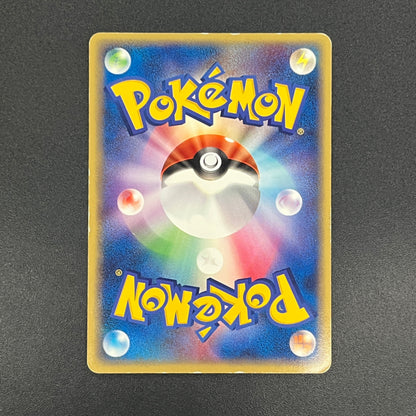 LaRousse's Munchlax 025/PCG-P Holo Tokyo Center Promo Card