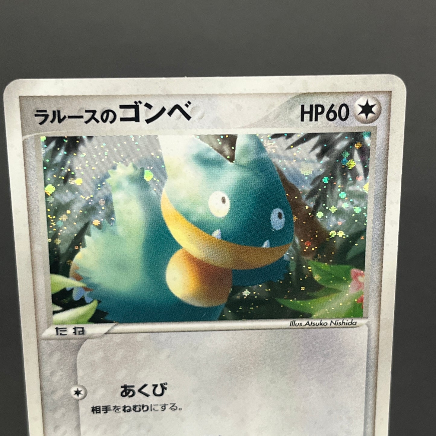 LaRousse's Munchlax 025/PCG-P Holo Tokyo Center Promo Card
