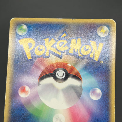 LaRousse's Munchlax 025/PCG-P Holo Tokyo Center Promo Card