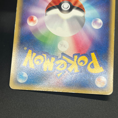 LaRousse's Munchlax 025/PCG-P Holo Tokyo Center Promo Card