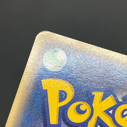 LaRousse's Munchlax 025/PCG-P Holo Tokyo Center Promo Card