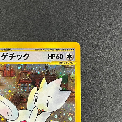 Togetic Holo 062/092 The Town on No Map e Pokémon Card