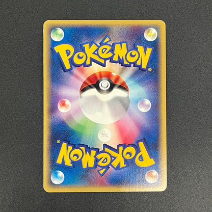 Togetic Holo 062/092 The Town on No Map e Pokémon Card