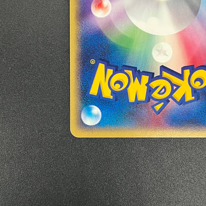 Togetic Holo 062/092 The Town on No Map e Pokémon Card