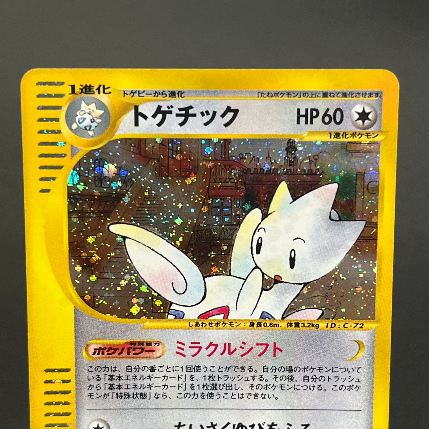 Togetic Holo 062/092 The Town on No Map e Pokémon Card