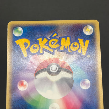 Togetic Holo 062/092 The Town on No Map e Pokémon Card