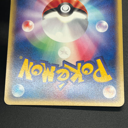 Togetic Holo 062/092 The Town on No Map e Pokémon Card