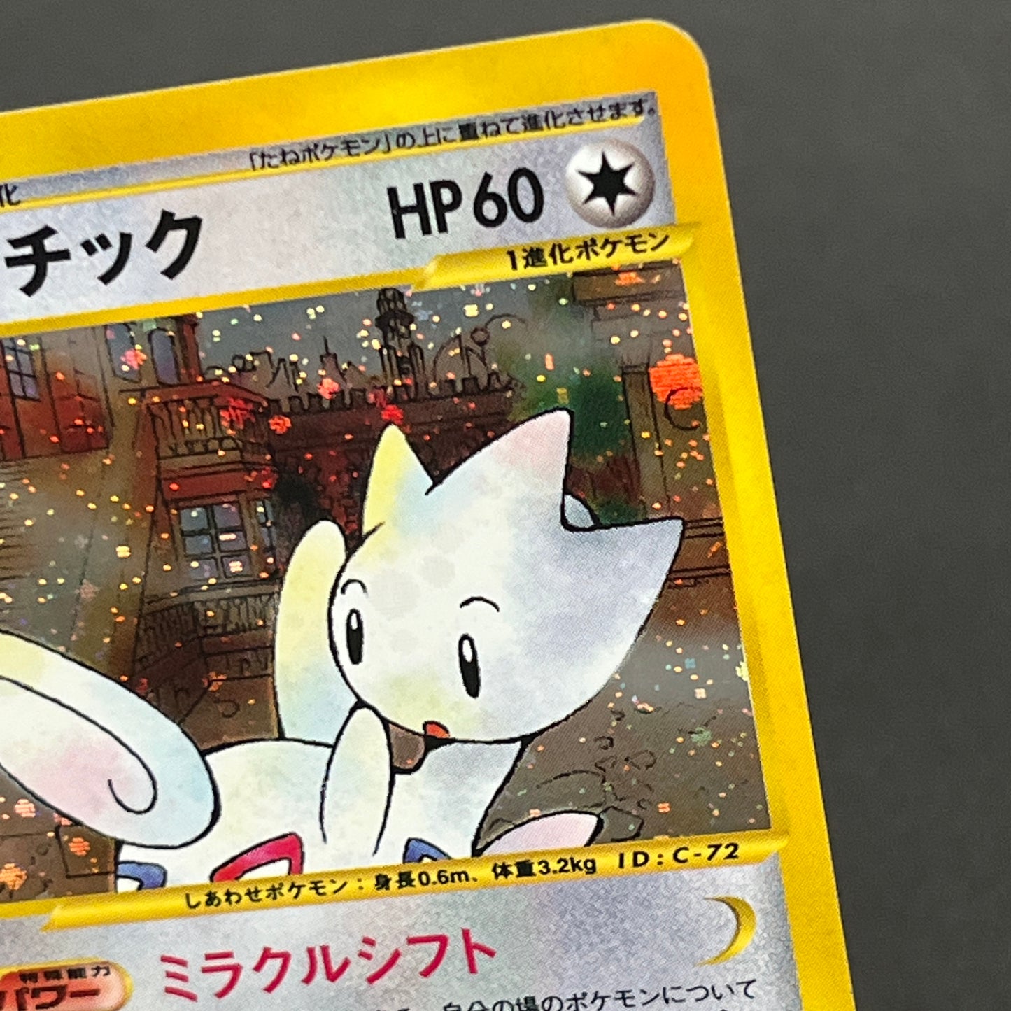 Togetic Holo 062/092 The Town on No Map e Pokémon Card