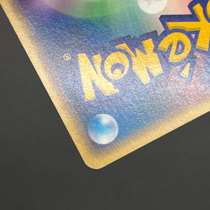 Togetic Holo 062/092 The Town on No Map e Pokémon Card