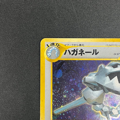 Steelix No. 208 Trainer Magazine Holo Pokemon Card