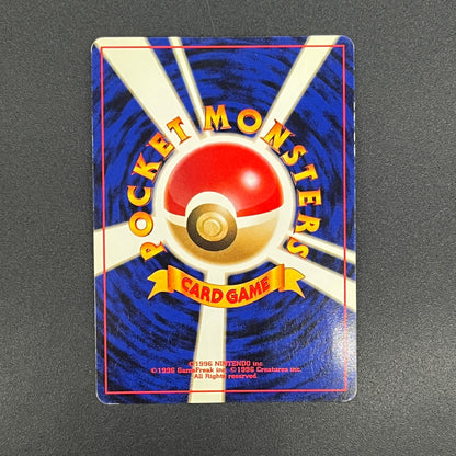 Steelix No. 208 Trainer Magazine Holo Pokemon Card