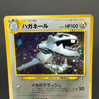 Steelix No. 208 Trainer Magazine Holo Pokemon Card
