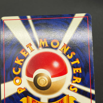 Steelix No. 208 Trainer Magazine Holo Pokemon Card