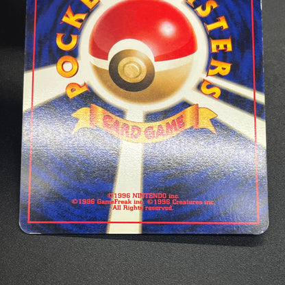 Steelix No. 208 Trainer Magazine Holo Pokemon Card
