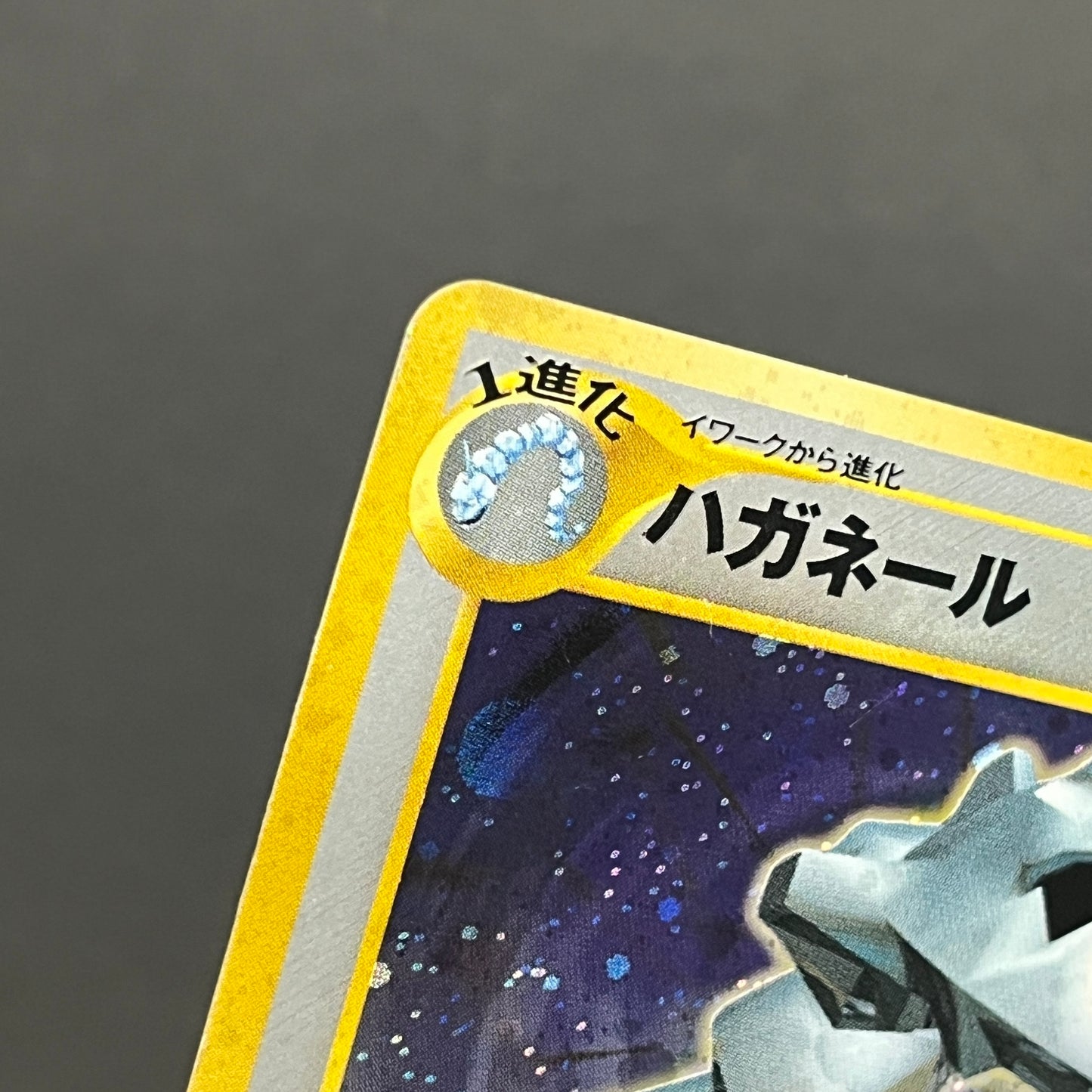 Steelix No. 208 Trainer Magazine Holo Pokemon Card