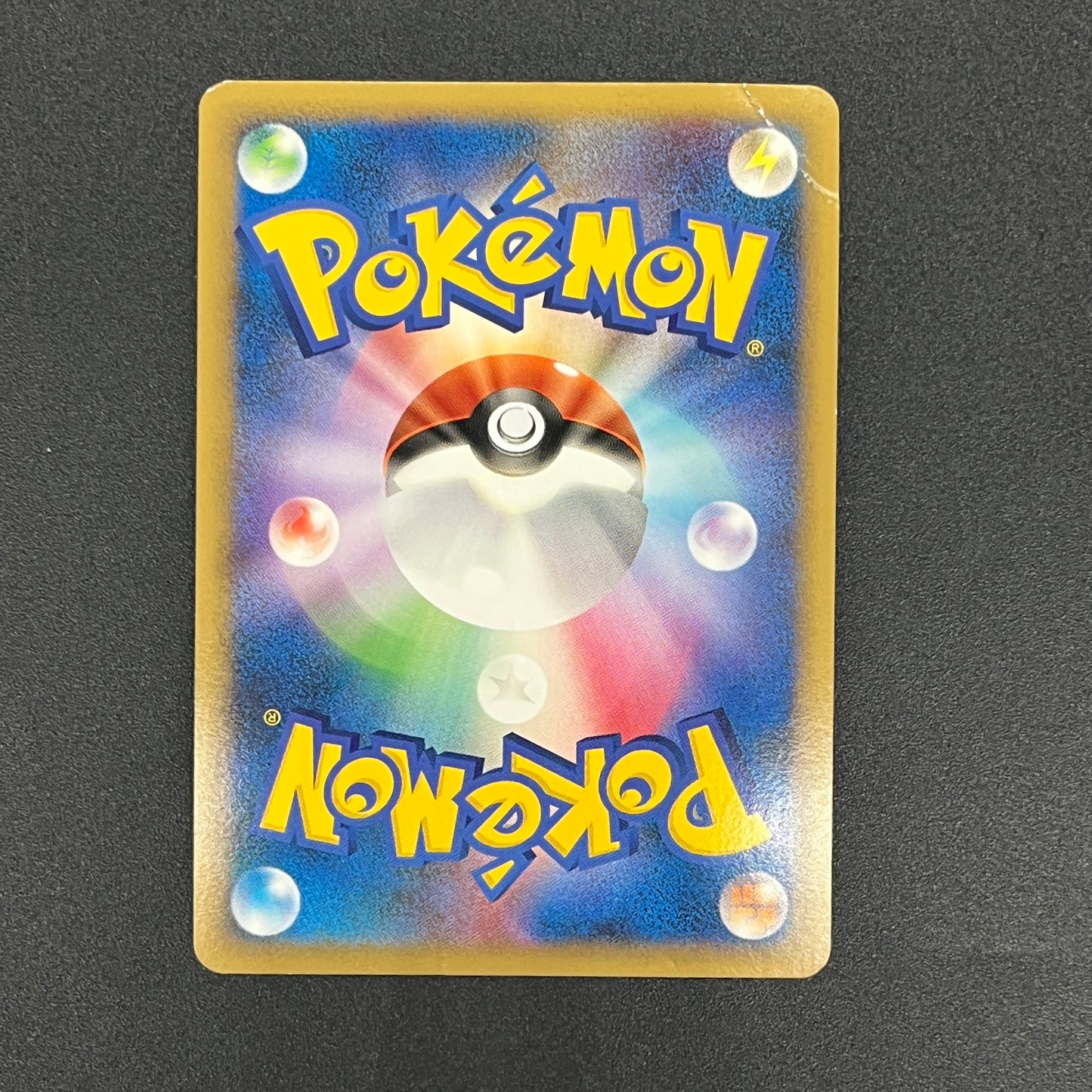 Umbreon Holo 037/080 1st Ed L2 Undaunted Pokemon Card