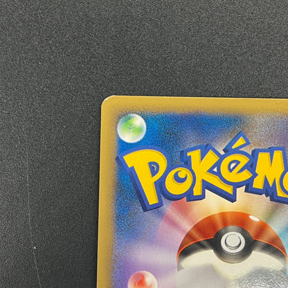Umbreon Holo 037/080 1st Ed L2 Undaunted Pokemon Card