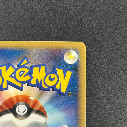 Umbreon Holo 037/080 1st Ed L2 Undaunted Pokemon Card