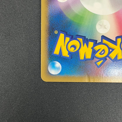Umbreon Holo 037/080 1st Ed L2 Undaunted Pokemon Card