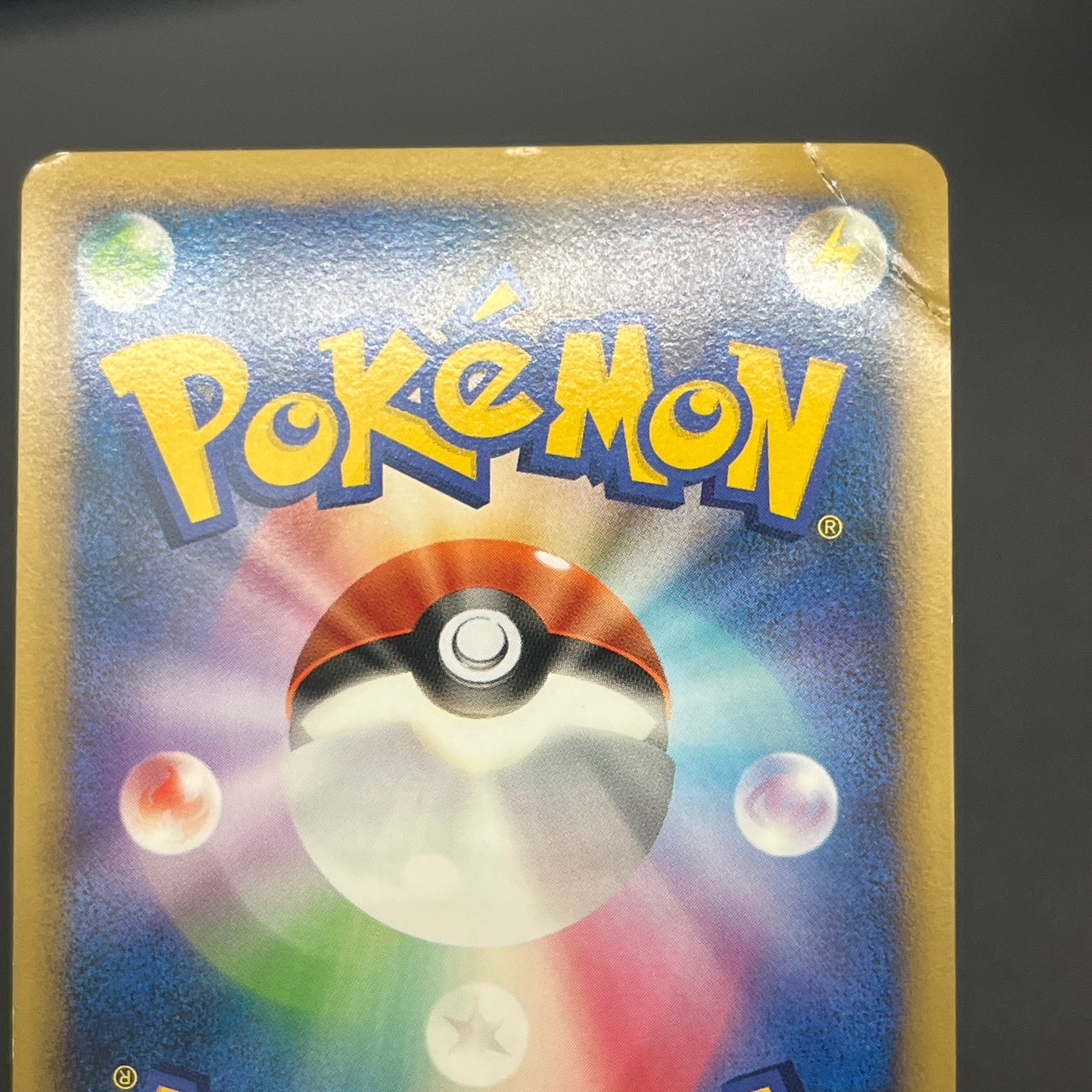 Umbreon Holo 037/080 1st Ed L2 Undaunted Pokemon Card