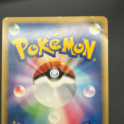 Umbreon Holo 037/080 1st Ed L2 Undaunted Pokemon Card