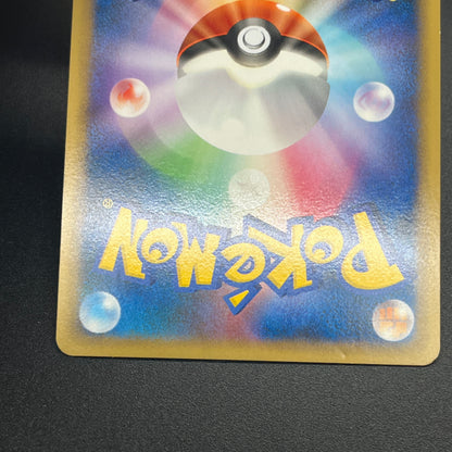 Umbreon Holo 037/080 1st Ed L2 Undaunted Pokemon Card