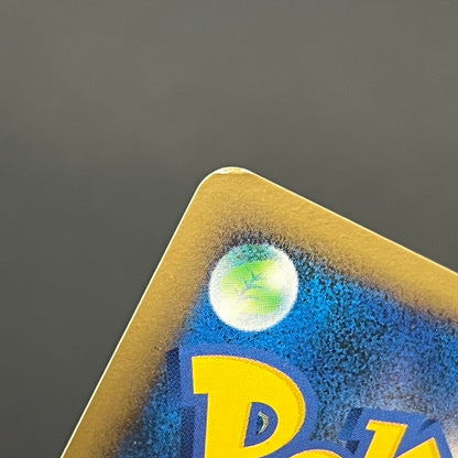 Umbreon Holo 037/080 1st Ed L2 Undaunted Pokemon Card