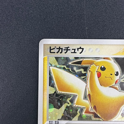 Pikachu Seven Eleven Promo Holo 024/ADV-P Pokémon Card