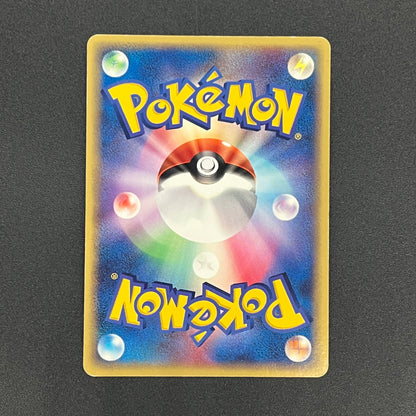 Pikachu Seven Eleven Promo Holo 024/ADV-P Pokémon Card