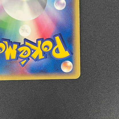 Pikachu Seven Eleven Promo Holo 024/ADV-P Pokémon Card