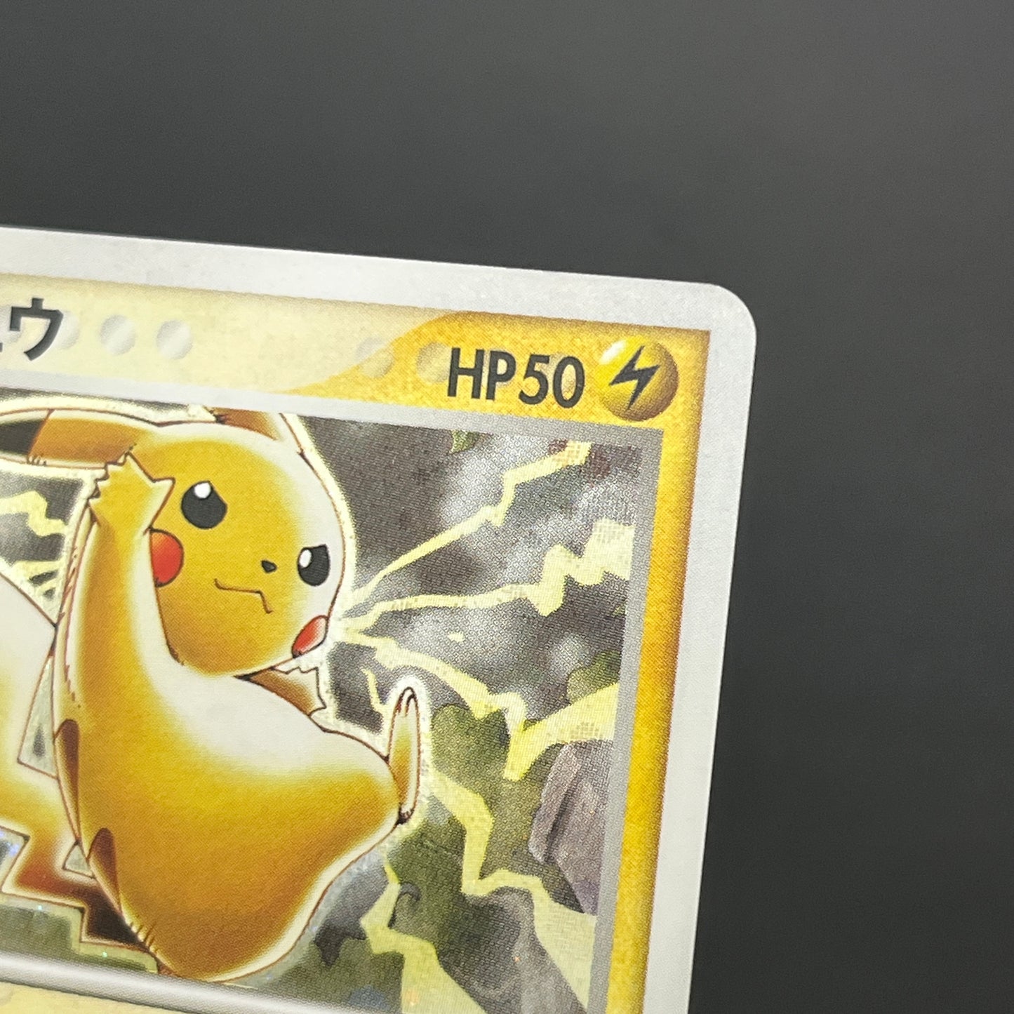 Pikachu Seven Eleven Promo Holo 024/ADV-P Pokémon Card