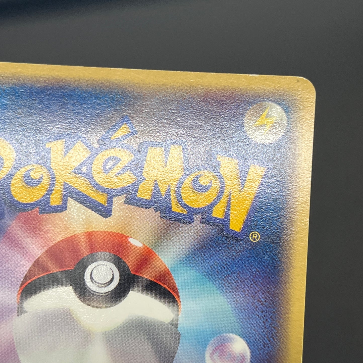 Pikachu Seven Eleven Promo Holo 024/ADV-P Pokémon Card
