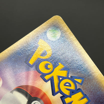 Pikachu Seven Eleven Promo Holo 024/ADV-P Pokémon Card