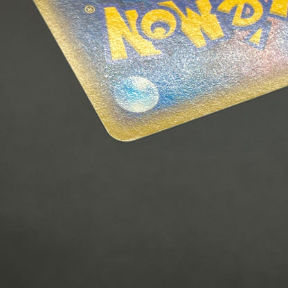 Pikachu Seven Eleven Promo Holo 024/ADV-P Pokémon Card