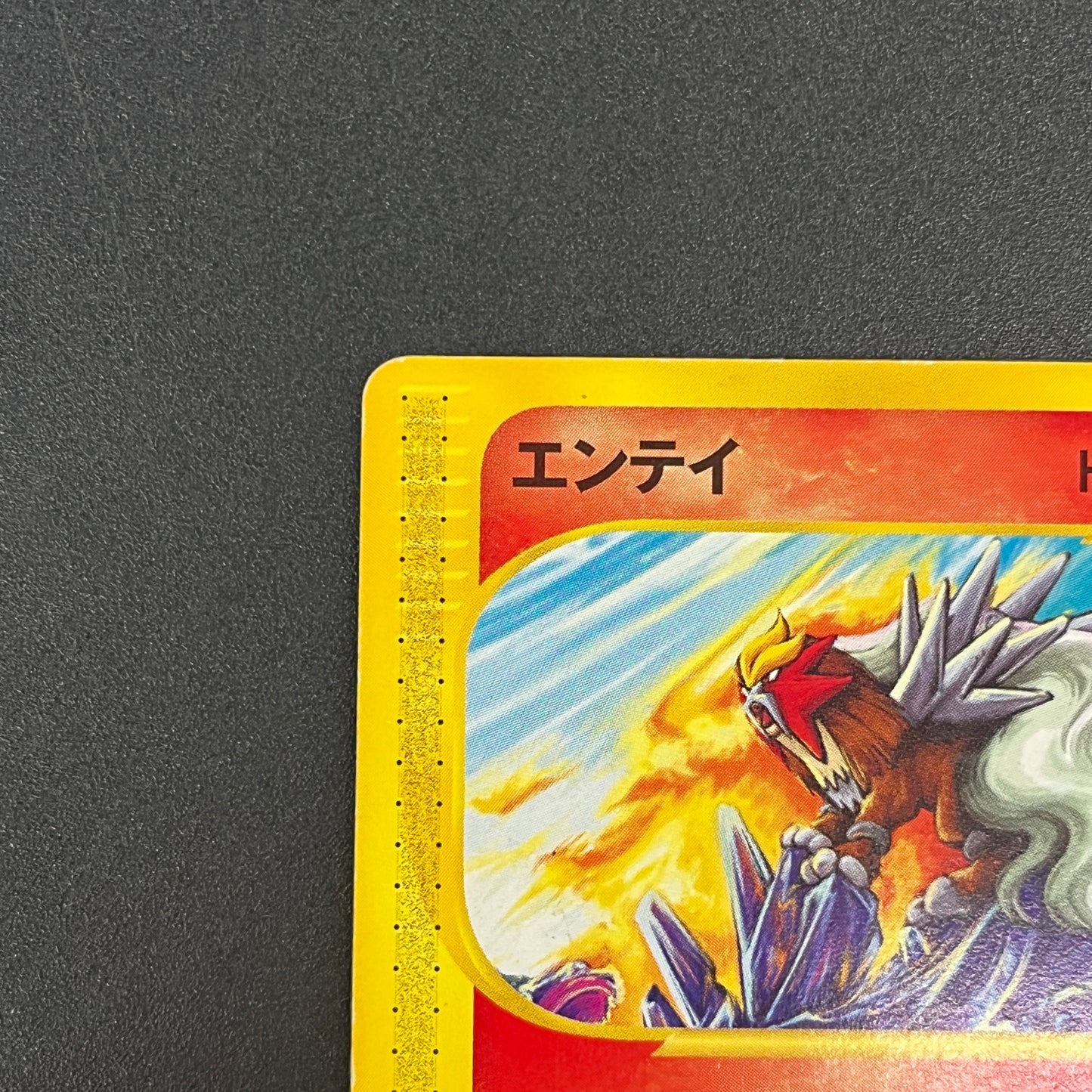 Entei 043/P JR Rally Happy Adventure Promo Pokemon Card