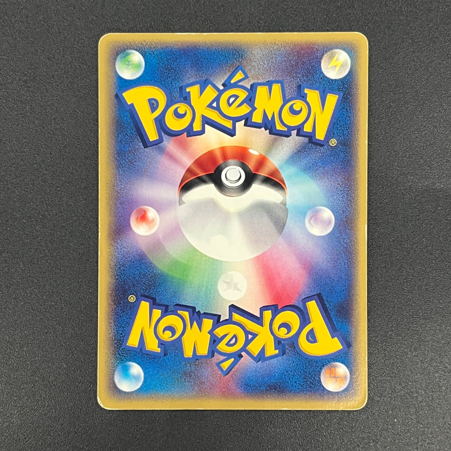 Entei 043/P JR Rally Happy Adventure Promo Pokemon Card
