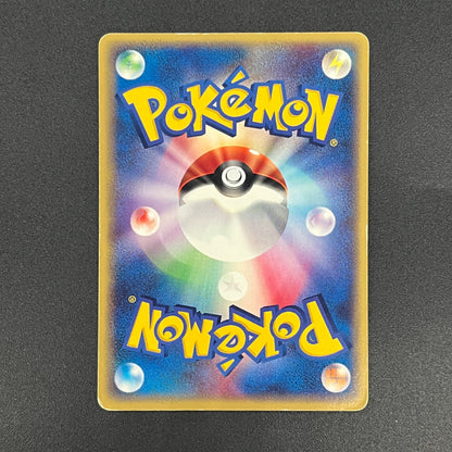 Entei 043/P JR Rally Happy Adventure Promo Pokemon Card