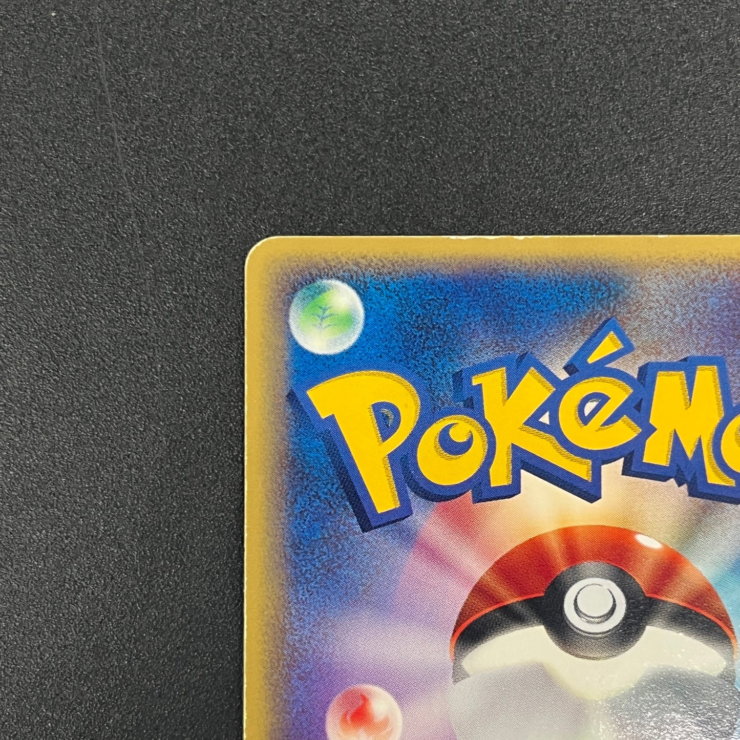 Entei 043/P JR Rally Happy Adventure Promo Pokemon Card