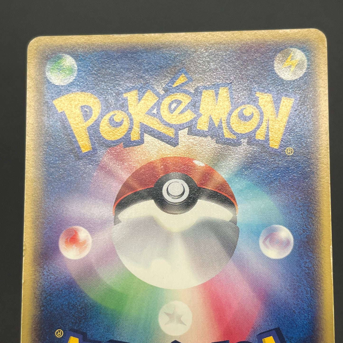 Entei 043/P JR Rally Happy Adventure Promo Pokemon Card