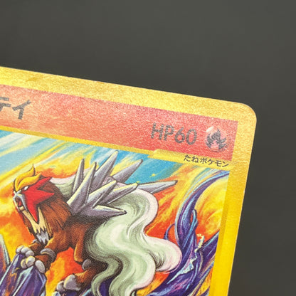 Entei 043/P JR Rally Happy Adventure Promo Pokemon Card