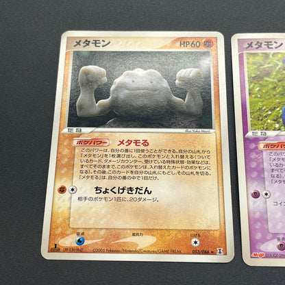 Ditto Mr. Mime 108/PCG-P Promo Geodude 2set Pokemon Card