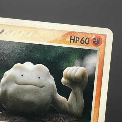 Ditto Mr. Mime 108/PCG-P Promo Geodude 2set Pokemon Card