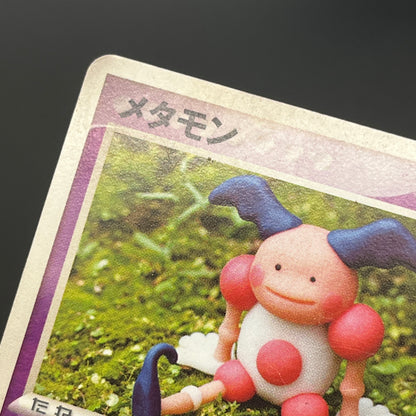 Ditto Mr. Mime 108/PCG-P Promo Geodude 2set Pokemon Card