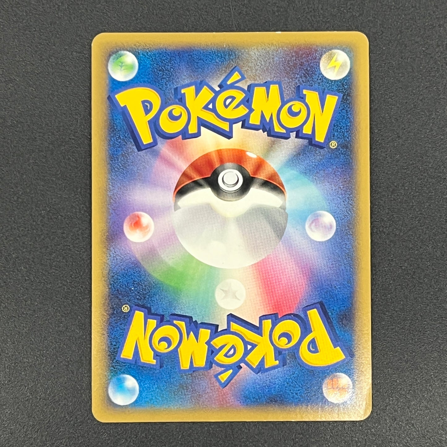 Munchlax 125/DP-P Domino Pizza PROMO 2008 Pokémon Card