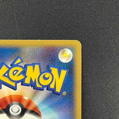 Munchlax 125/DP-P Domino Pizza PROMO 2008 Pokémon Card