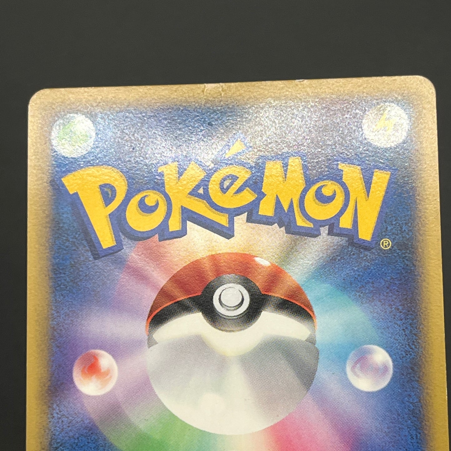 Munchlax 125/DP-P Domino Pizza PROMO 2008 Pokémon Card
